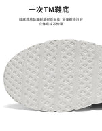 Tenis casuales ligeros para hombre – transpirables para caminar