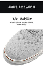 Tenis casuales ligeros para hombre – transpirables para caminar