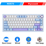 RK Royal Kludge R75 – teclado mecánico Gasket 75% RGB, hot-swap y keycaps PBT