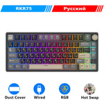 RK Royal Kludge R75 – teclado mecánico Gasket 75% RGB, hot-swap y keycaps PBT