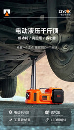 12 V 3-in-1 Electric Hydraulic Jack for SUV & Off-Road Vehicles
