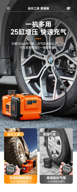 12 V 3-in-1 Electric Hydraulic Jack for SUV & Off-Road Vehicles