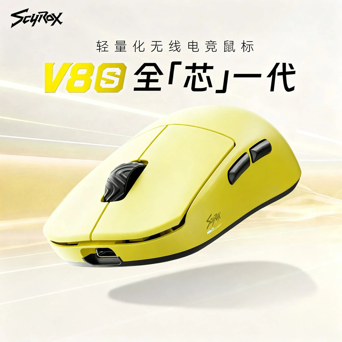 SCYROX V6s/V8s – mouse gamer inalámbrico ultraligero Dual 8K tri-modo
