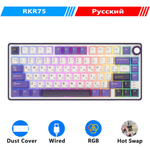 RK Royal Kludge R75 – teclado mecánico Gasket 75% RGB, hot-swap y keycaps PBT
