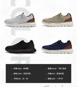 Tenis casuales ligeros para hombre – transpirables para caminar