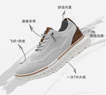 Tenis casuales ligeros para hombre – transpirables para caminar