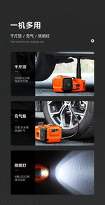 12 V 3-in-1 Electric Hydraulic Jack for SUV & Off-Road Vehicles